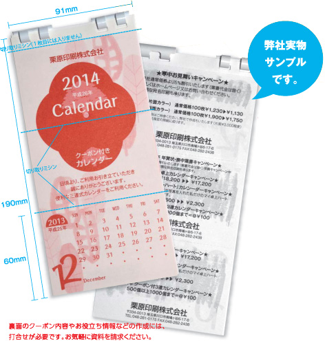 �O�A�Ǌ|���J�����_�[